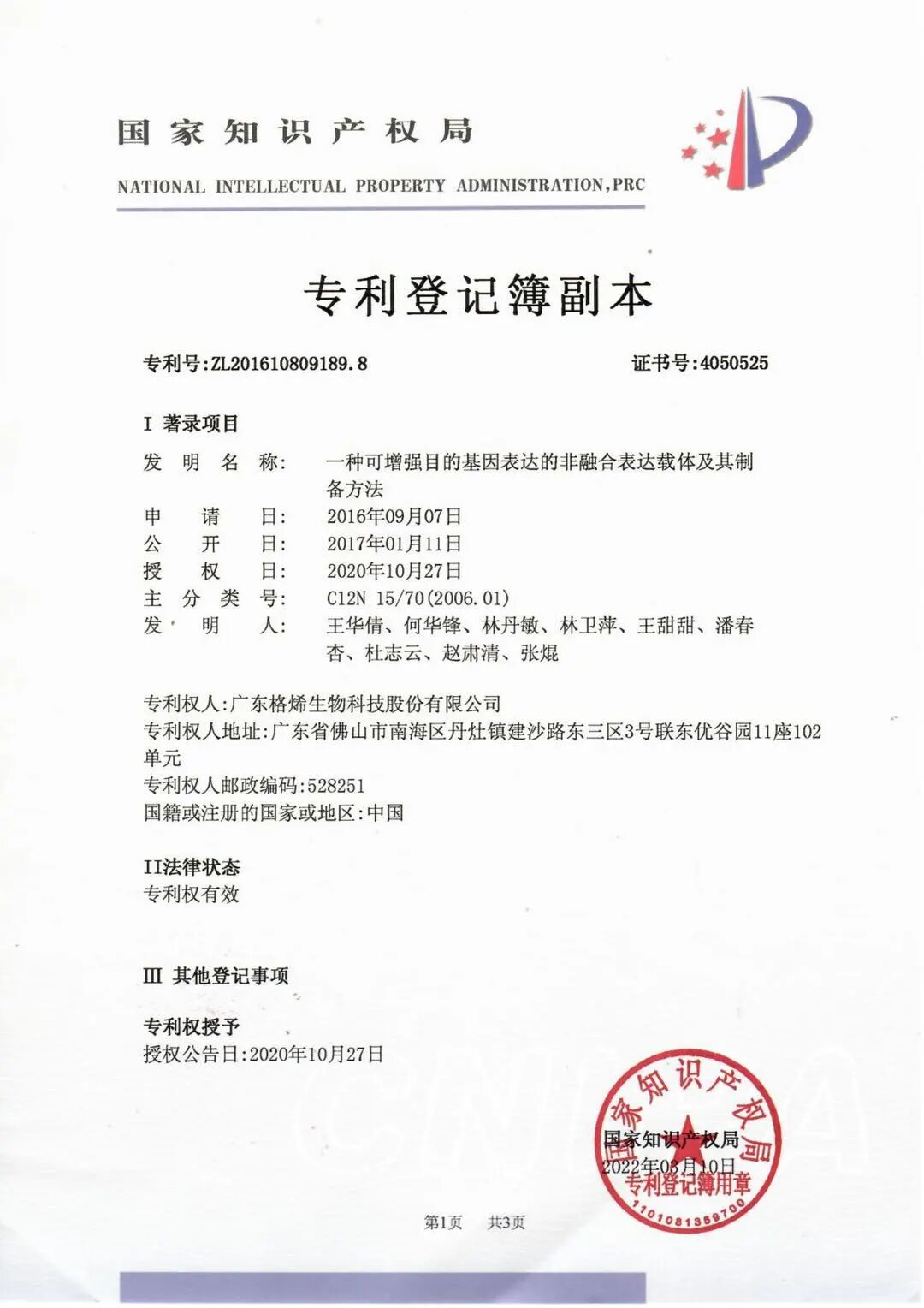 胶原美敷是什么「Dr.Sillmer生美博士白细胞玻尿酸熬夜胶原面膜」紧致抗皱温和修护_https://www.jmylbn.com_新闻资讯_第39张