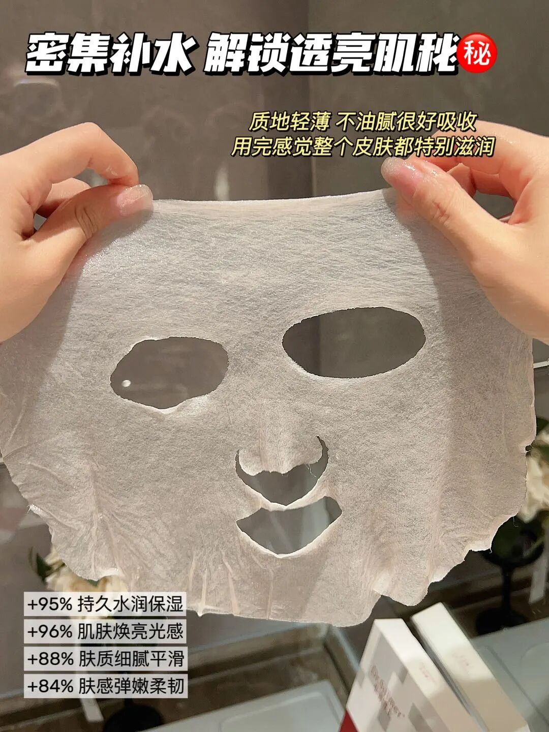 胶原美敷是什么「Dr.Sillmer生美博士白细胞玻尿酸熬夜胶原面膜」紧致抗皱温和修护_https://www.jmylbn.com_新闻资讯_第19张