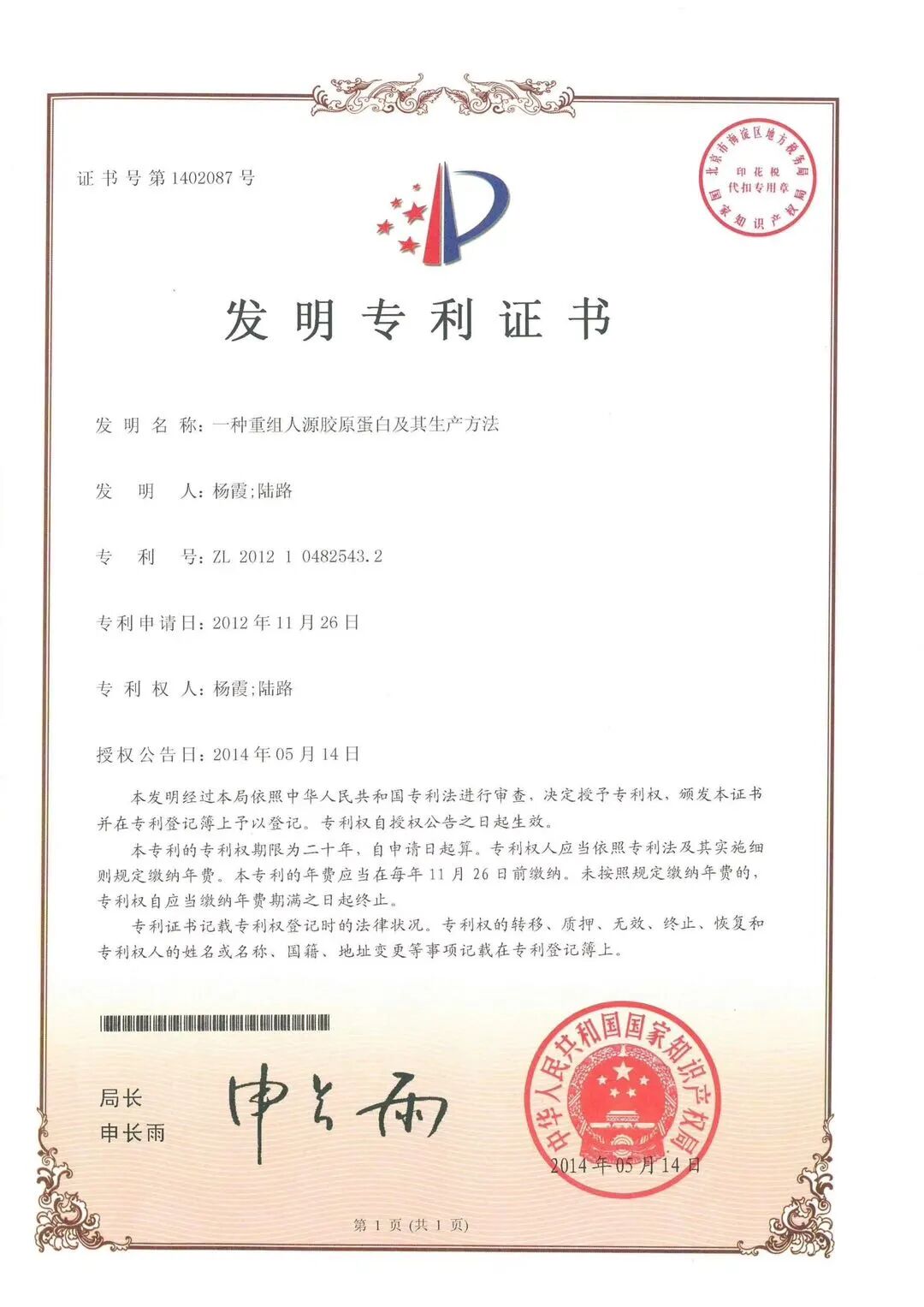 胶原美敷是什么「Dr.Sillmer生美博士白细胞玻尿酸熬夜胶原面膜」紧致抗皱温和修护_https://www.jmylbn.com_新闻资讯_第37张