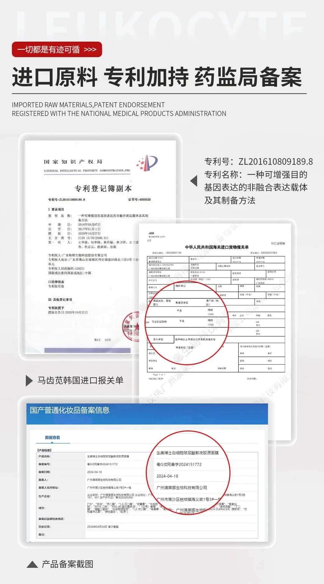 胶原美敷是什么「Dr.Sillmer生美博士白细胞玻尿酸熬夜胶原面膜」紧致抗皱温和修护_https://www.jmylbn.com_新闻资讯_第36张