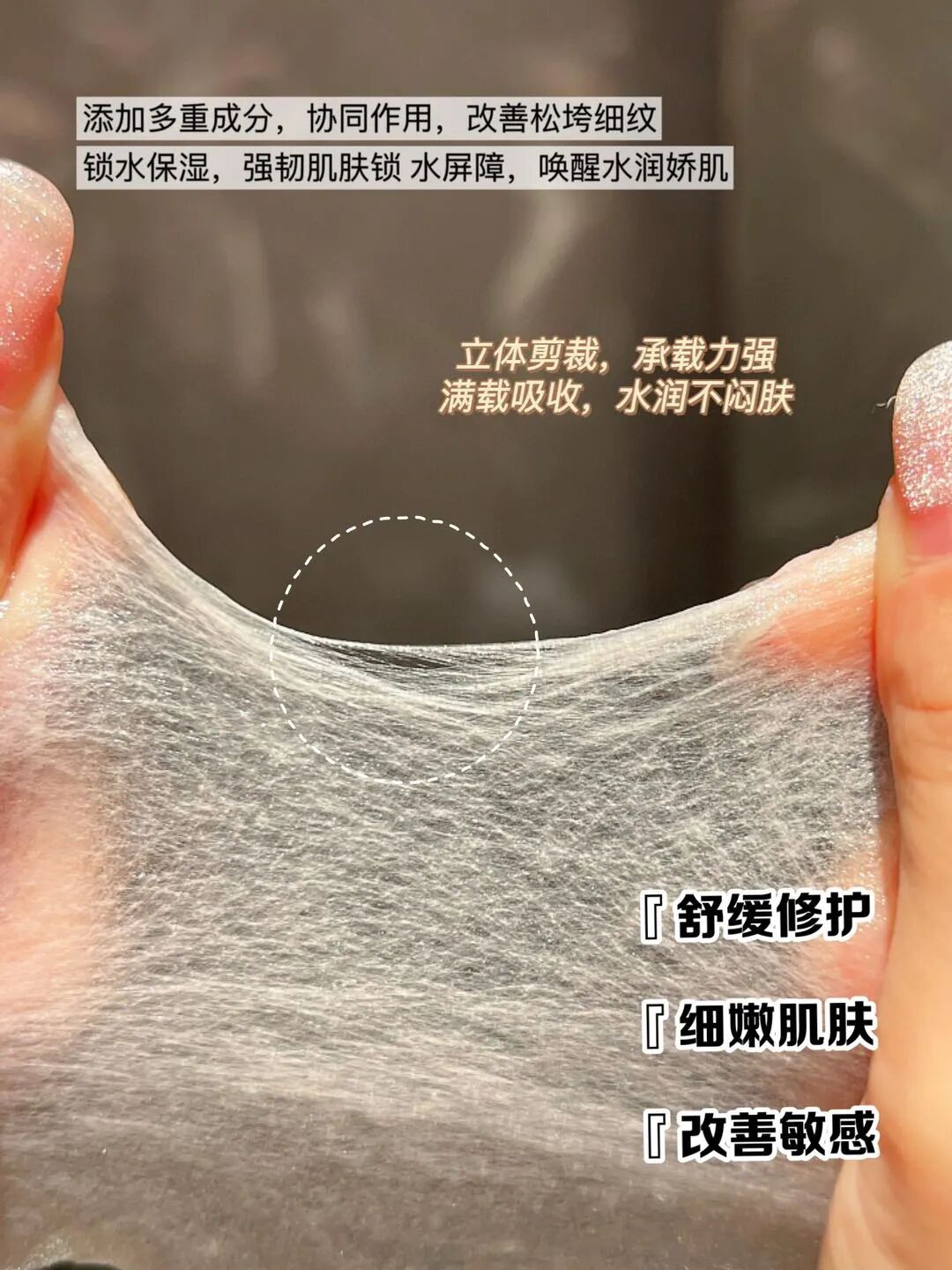 胶原美敷是什么「Dr.Sillmer生美博士白细胞玻尿酸熬夜胶原面膜」紧致抗皱温和修护_https://www.jmylbn.com_新闻资讯_第22张