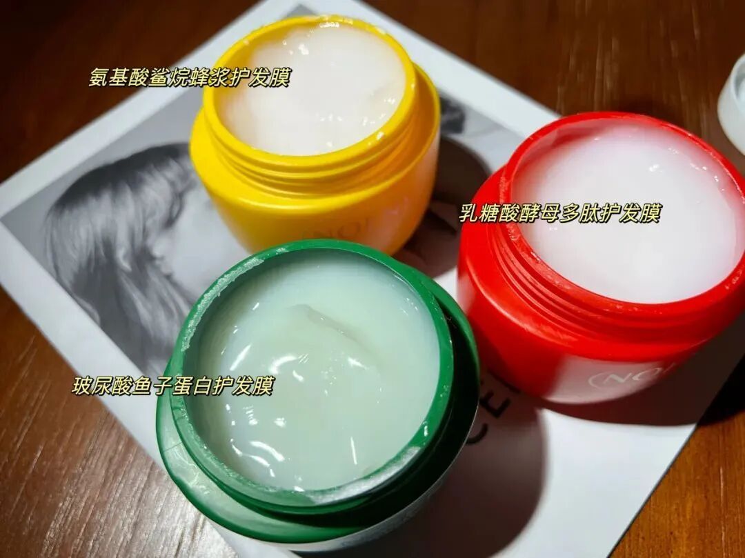 护理膜是什么「专业护理 ｜ 澳洲NOFN护发膜」柔滑顺亮。大师调香，清香四溢_https://www.jmylbn.com_新闻资讯_第9张