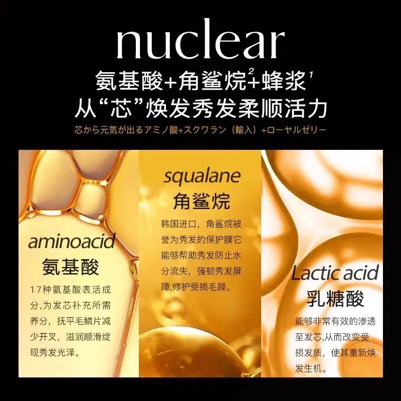 护理膜是什么「专业护理 ｜ 澳洲NOFN护发膜」柔滑顺亮。大师调香，清香四溢_https://www.jmylbn.com_新闻资讯_第33张