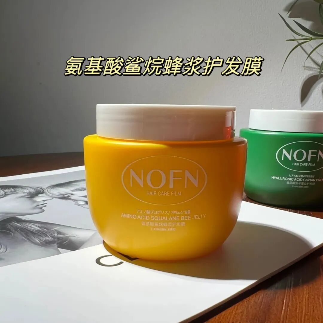 护理膜是什么「专业护理 ｜ 澳洲NOFN护发膜」柔滑顺亮。大师调香，清香四溢_https://www.jmylbn.com_新闻资讯_第42张