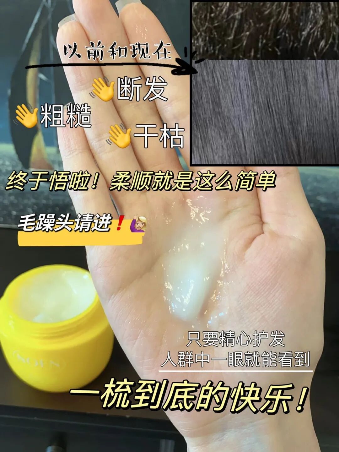 护理膜是什么「专业护理 ｜ 澳洲NOFN护发膜」柔滑顺亮。大师调香，清香四溢_https://www.jmylbn.com_新闻资讯_第32张