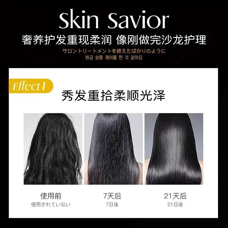 护理膜是什么「专业护理 ｜ 澳洲NOFN护发膜」柔滑顺亮。大师调香，清香四溢_https://www.jmylbn.com_新闻资讯_第23张