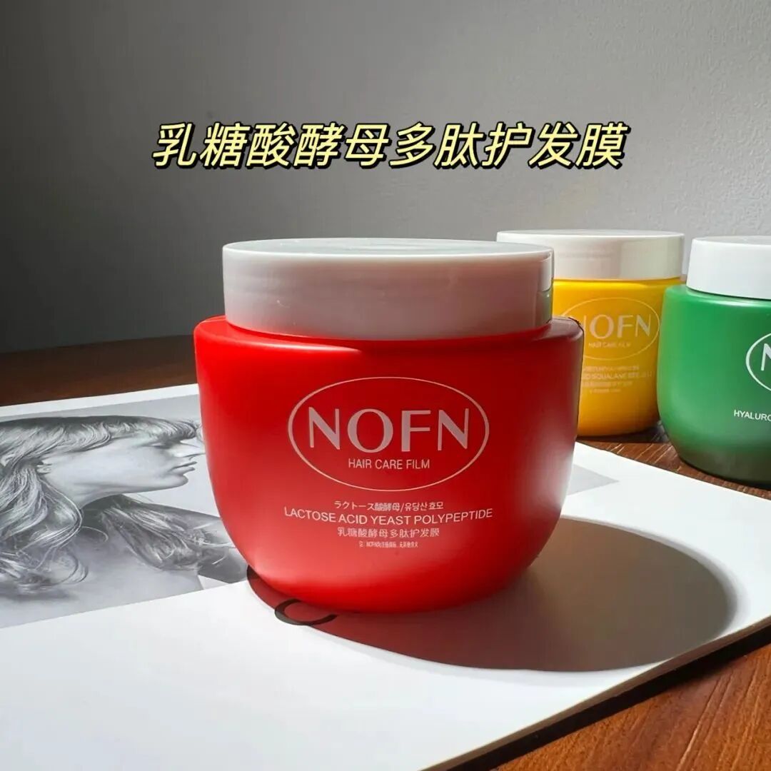 护理膜是什么「专业护理 ｜ 澳洲NOFN护发膜」柔滑顺亮。大师调香，清香四溢_https://www.jmylbn.com_新闻资讯_第45张