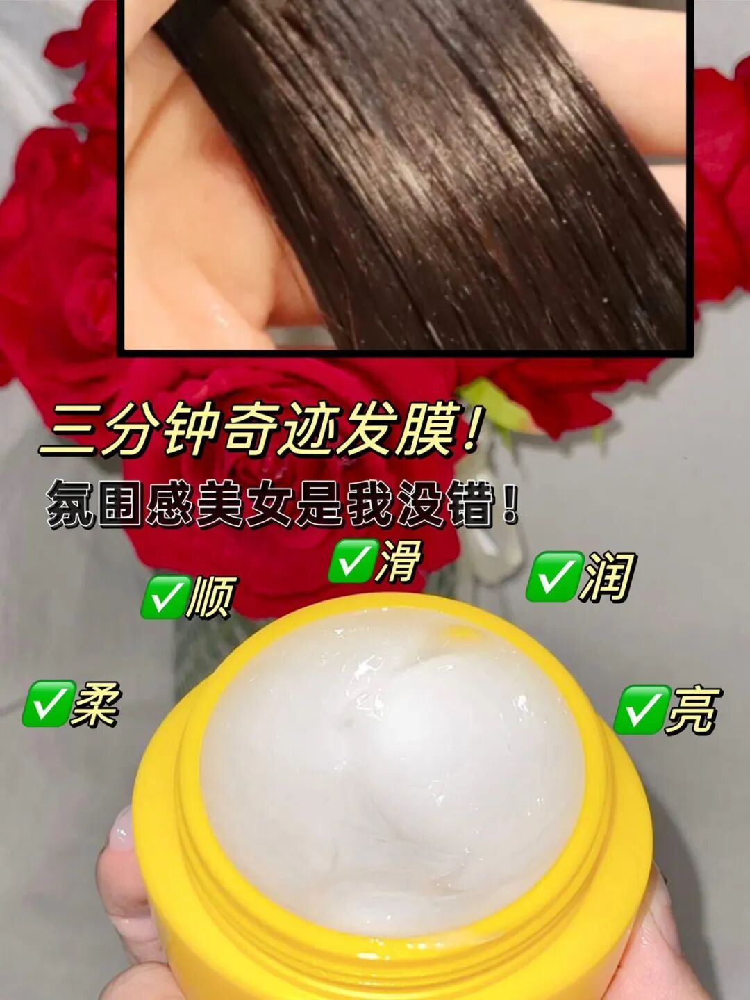 护理膜是什么「专业护理 ｜ 澳洲NOFN护发膜」柔滑顺亮。大师调香，清香四溢_https://www.jmylbn.com_新闻资讯_第44张