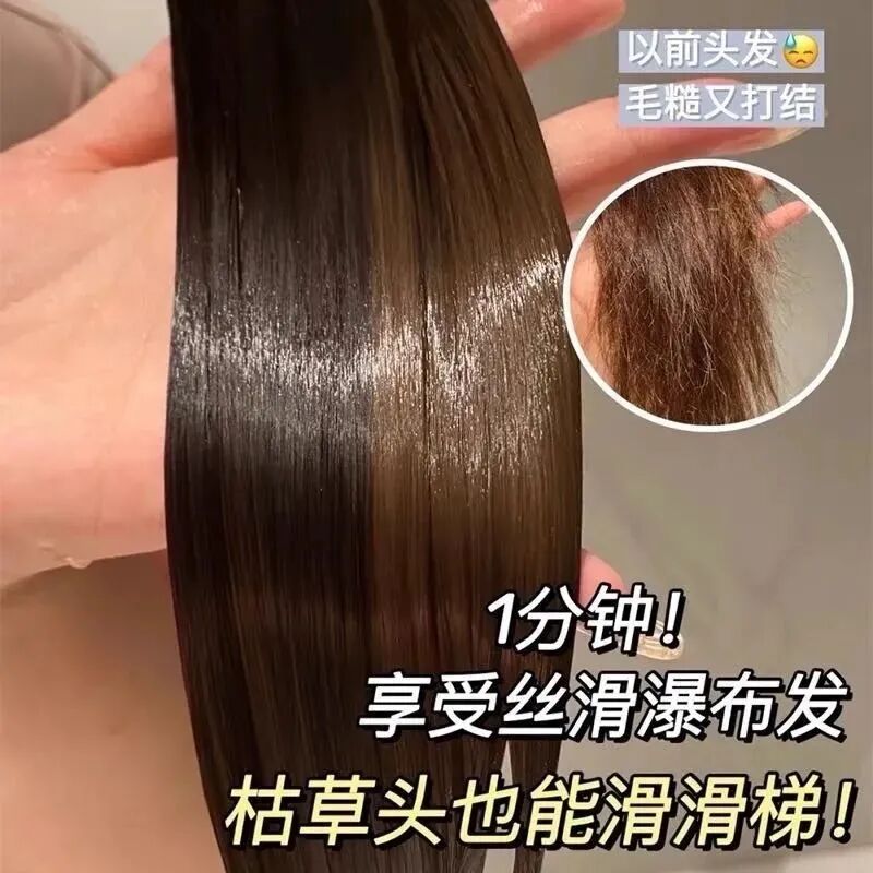 护理膜是什么「专业护理 ｜ 澳洲NOFN护发膜」柔滑顺亮。大师调香，清香四溢_https://www.jmylbn.com_新闻资讯_第35张