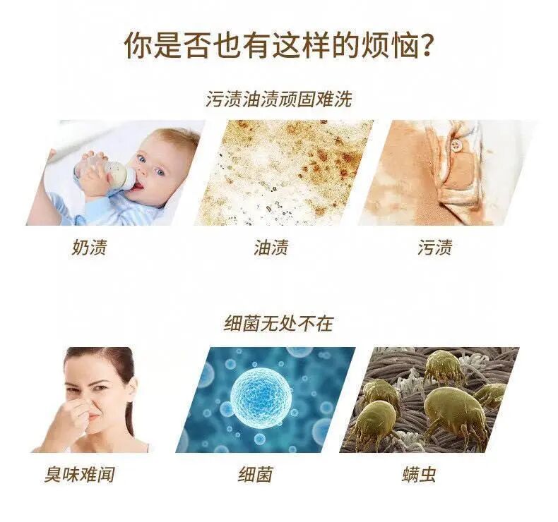 六腔是什么「丁家宜花韵香氛六腔洗衣凝珠」8倍洁净力，留香护衣，抑菌除螨_https://www.jmylbn.com_新闻资讯_第46张