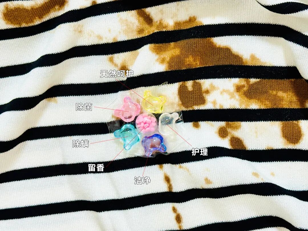 六腔是什么「丁家宜花韵香氛六腔洗衣凝珠」8倍洁净力，留香护衣，抑菌除螨_https://www.jmylbn.com_新闻资讯_第73张