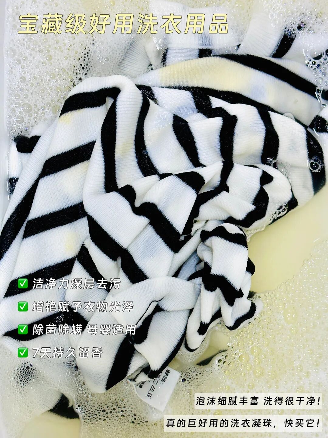 六腔是什么「丁家宜花韵香氛六腔洗衣凝珠」8倍洁净力，留香护衣，抑菌除螨_https://www.jmylbn.com_新闻资讯_第76张