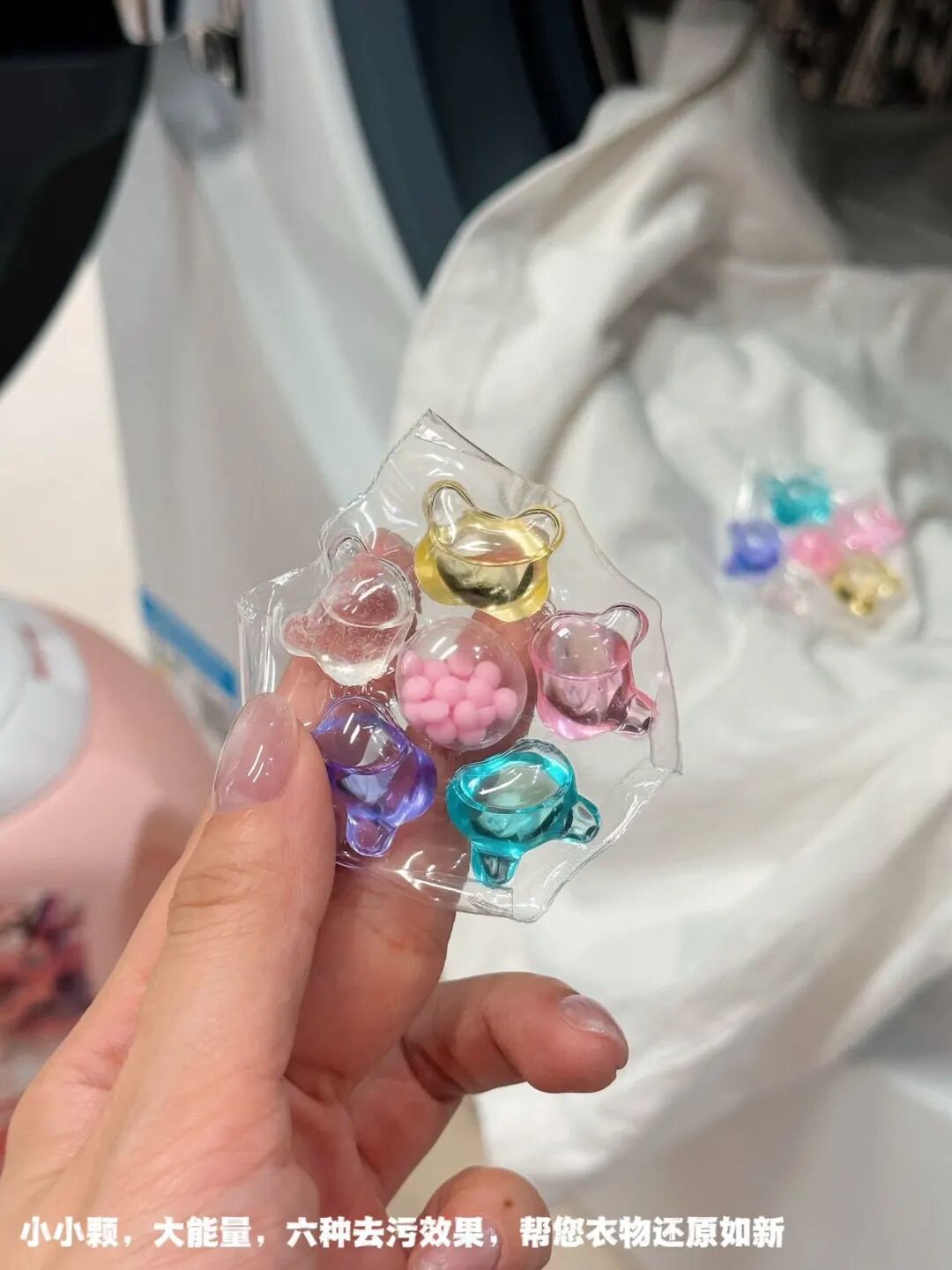 六腔是什么「丁家宜花韵香氛六腔洗衣凝珠」8倍洁净力，留香护衣，抑菌除螨_https://www.jmylbn.com_新闻资讯_第16张