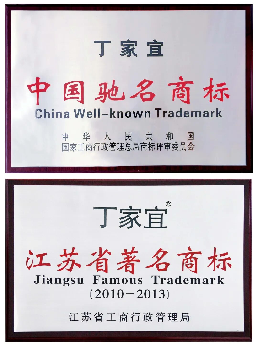 六腔是什么「丁家宜花韵香氛六腔洗衣凝珠」8倍洁净力，留香护衣，抑菌除螨_https://www.jmylbn.com_新闻资讯_第33张