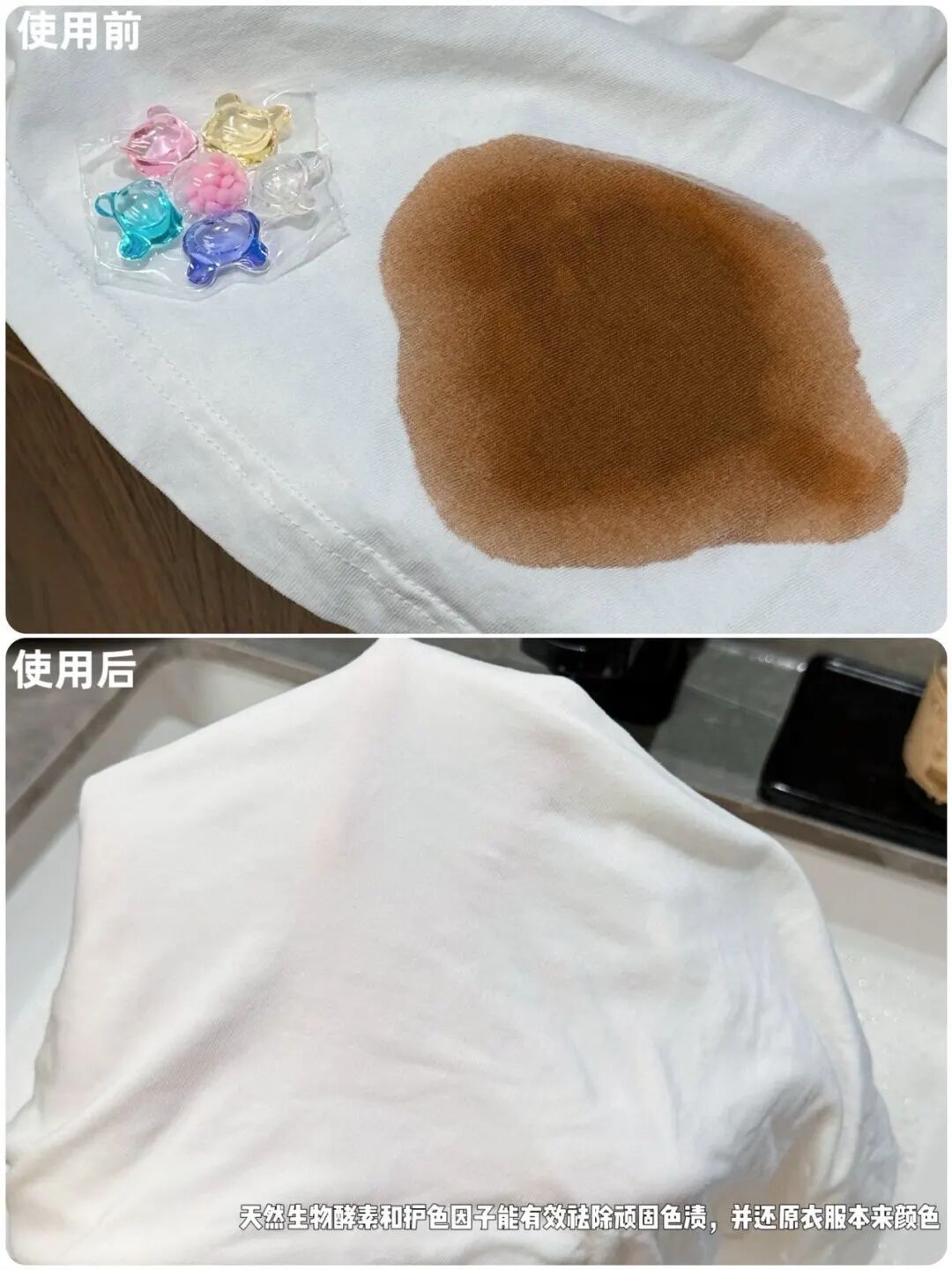 六腔是什么「丁家宜花韵香氛六腔洗衣凝珠」8倍洁净力，留香护衣，抑菌除螨_https://www.jmylbn.com_新闻资讯_第18张