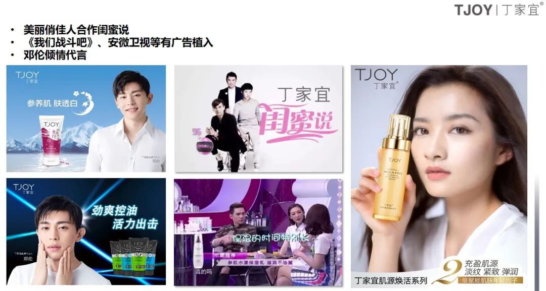 六腔是什么「丁家宜花韵香氛六腔洗衣凝珠」8倍洁净力，留香护衣，抑菌除螨_https://www.jmylbn.com_新闻资讯_第37张