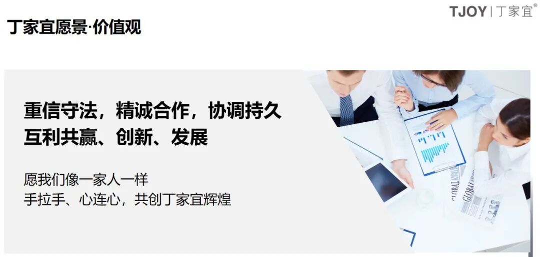 六腔是什么「丁家宜花韵香氛六腔洗衣凝珠」8倍洁净力，留香护衣，抑菌除螨_https://www.jmylbn.com_新闻资讯_第40张