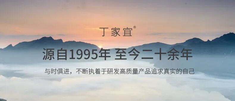 六腔是什么「丁家宜花韵香氛六腔洗衣凝珠」8倍洁净力，留香护衣，抑菌除螨_https://www.jmylbn.com_新闻资讯_第32张