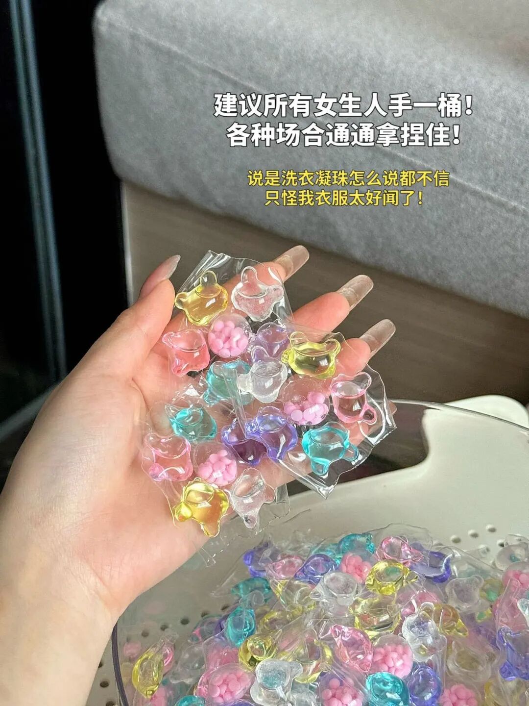 六腔是什么「丁家宜花韵香氛六腔洗衣凝珠」8倍洁净力，留香护衣，抑菌除螨_https://www.jmylbn.com_新闻资讯_第25张