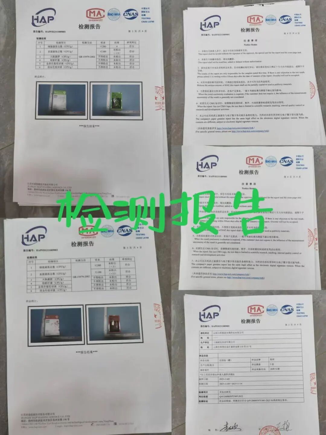 熬中药怎么浓缩「云南白药足浴汤包」浓缩﻿十几味中药，舒缓疲劳，补血益气排湿_https://www.jmylbn.com_新闻资讯_第32张