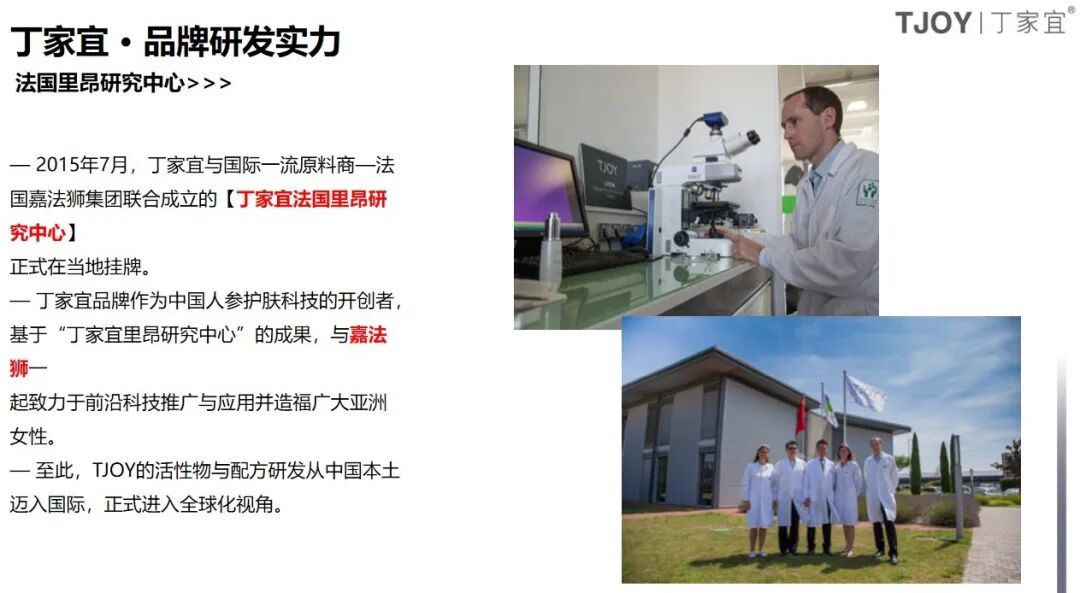 六腔是什么「丁家宜花韵香氛六腔洗衣凝珠」8倍洁净力，留香护衣，抑菌除螨_https://www.jmylbn.com_新闻资讯_第38张