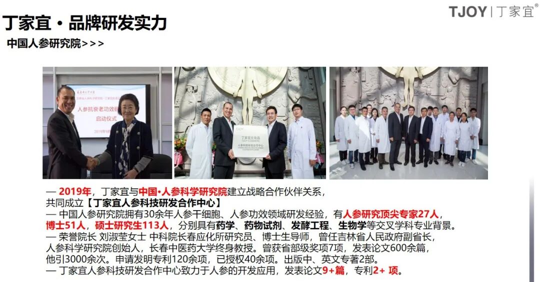 六腔是什么「丁家宜花韵香氛六腔洗衣凝珠」8倍洁净力，留香护衣，抑菌除螨_https://www.jmylbn.com_新闻资讯_第39张