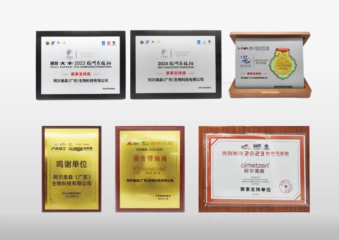 什么德国凝胶「德国阿尔美森舒体按摩凝胶」德国专业球员指定康复产品！凝胶自发热，5分钟缓解，欧盟品质安全温和_https://www.jmylbn.com_新闻资讯_第18张