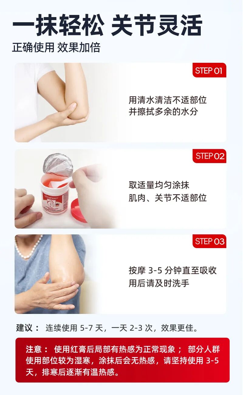 什么德国凝胶「德国阿尔美森舒体按摩凝胶」德国专业球员指定康复产品！凝胶自发热，5分钟缓解，欧盟品质安全温和_https://www.jmylbn.com_新闻资讯_第28张