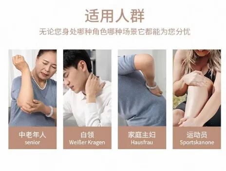 什么德国凝胶「德国阿尔美森舒体按摩凝胶」德国专业球员指定康复产品！凝胶自发热，5分钟缓解，欧盟品质安全温和_https://www.jmylbn.com_新闻资讯_第25张