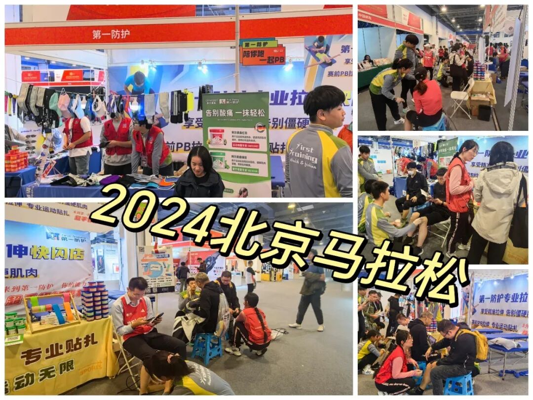 什么德国凝胶「德国阿尔美森舒体按摩凝胶」德国专业球员指定康复产品！凝胶自发热，5分钟缓解，欧盟品质安全温和_https://www.jmylbn.com_新闻资讯_第23张