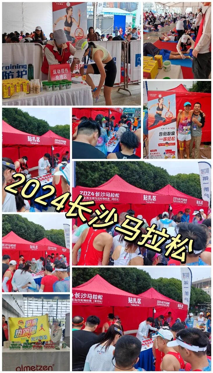 什么德国凝胶「德国阿尔美森舒体按摩凝胶」德国专业球员指定康复产品！凝胶自发热，5分钟缓解，欧盟品质安全温和_https://www.jmylbn.com_新闻资讯_第22张