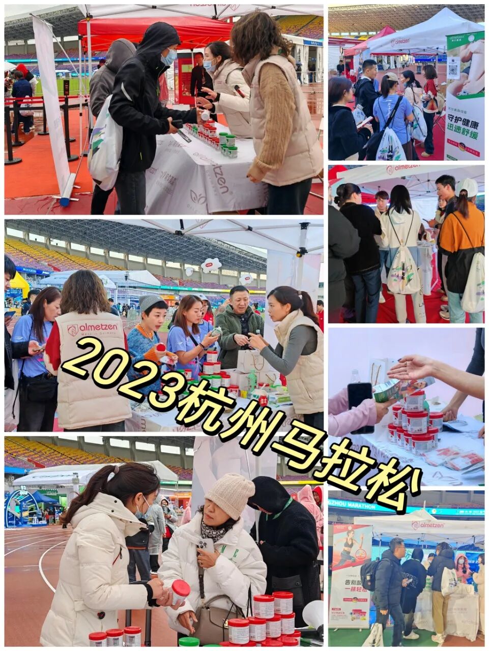 什么德国凝胶「德国阿尔美森舒体按摩凝胶」德国专业球员指定康复产品！凝胶自发热，5分钟缓解，欧盟品质安全温和_https://www.jmylbn.com_新闻资讯_第19张