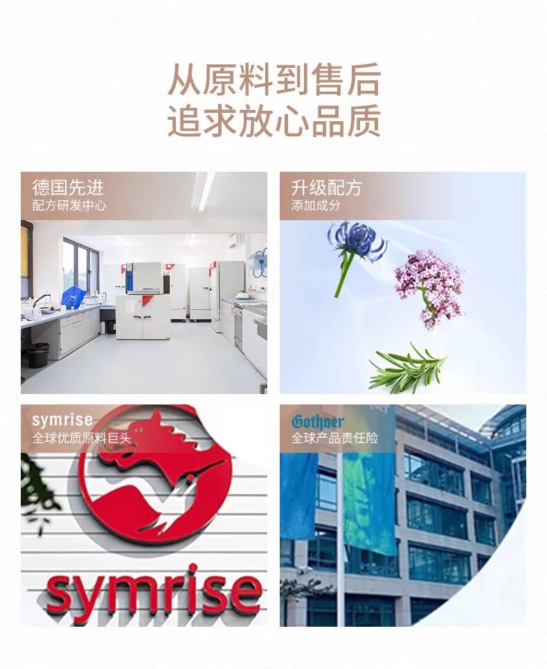 什么德国凝胶「德国阿尔美森舒体按摩凝胶」德国专业球员指定康复产品！凝胶自发热，5分钟缓解，欧盟品质安全温和_https://www.jmylbn.com_新闻资讯_第11张