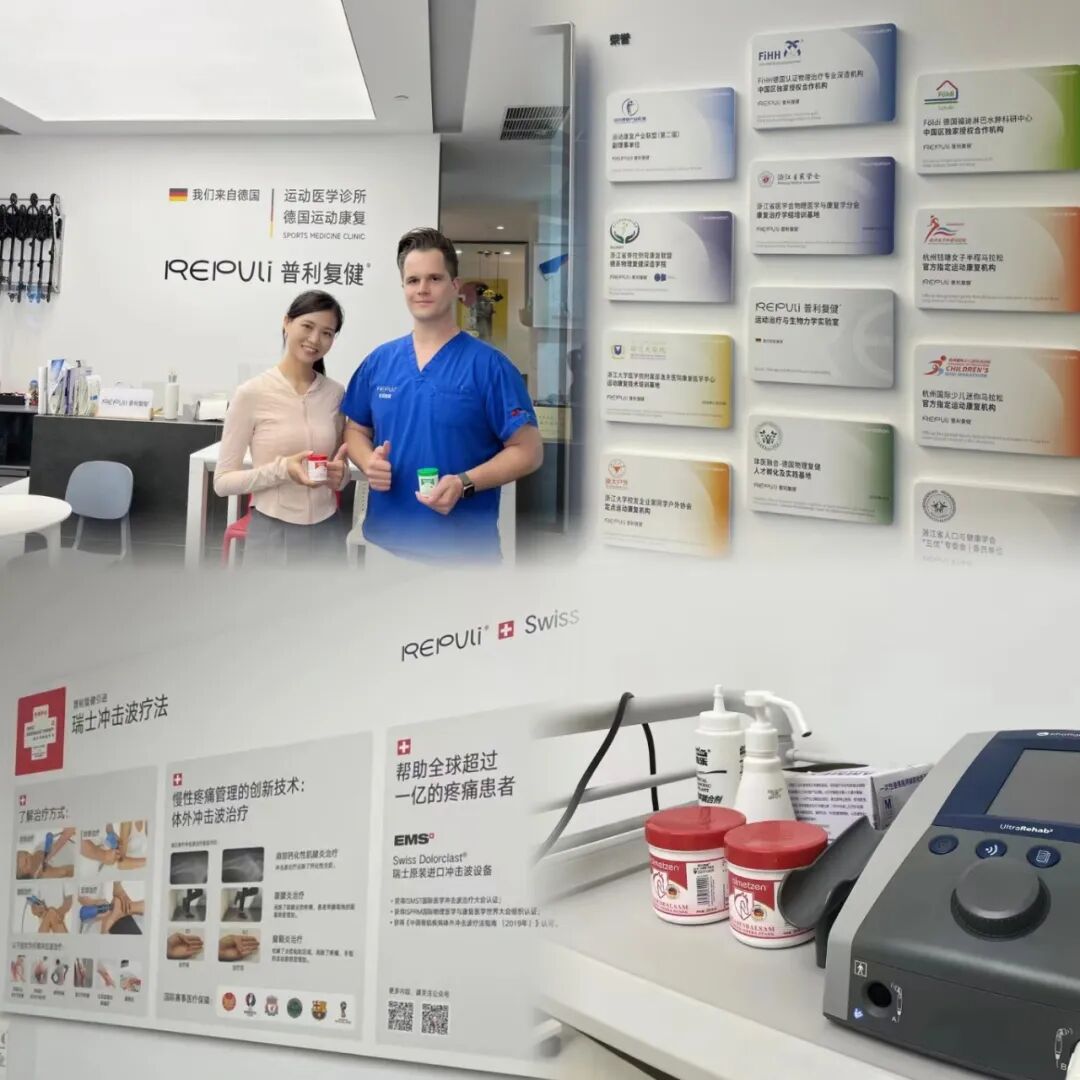 什么德国凝胶「德国阿尔美森舒体按摩凝胶」德国专业球员指定康复产品！凝胶自发热，5分钟缓解，欧盟品质安全温和_https://www.jmylbn.com_新闻资讯_第17张