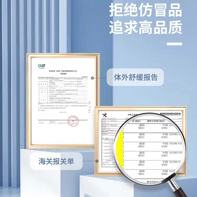 什么德国凝胶「德国阿尔美森舒体按摩凝胶」德国专业球员指定康复产品！凝胶自发热，5分钟缓解，欧盟品质安全温和_https://www.jmylbn.com_新闻资讯_第29张