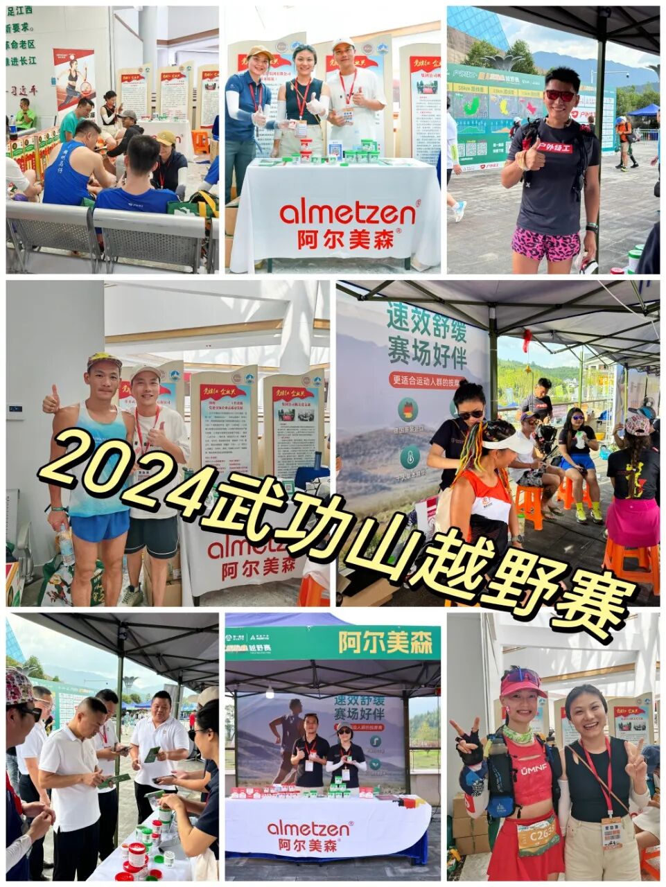 什么德国凝胶「德国阿尔美森舒体按摩凝胶」德国专业球员指定康复产品！凝胶自发热，5分钟缓解，欧盟品质安全温和_https://www.jmylbn.com_新闻资讯_第21张