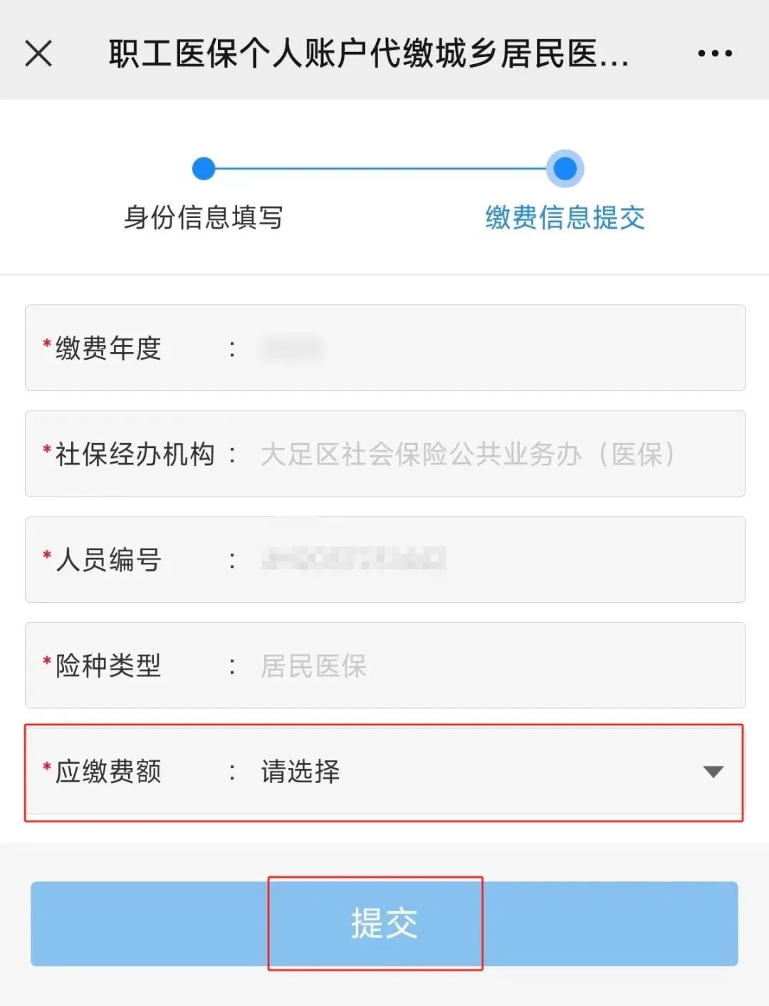 关注！新生儿如何参加重庆城乡居民医保