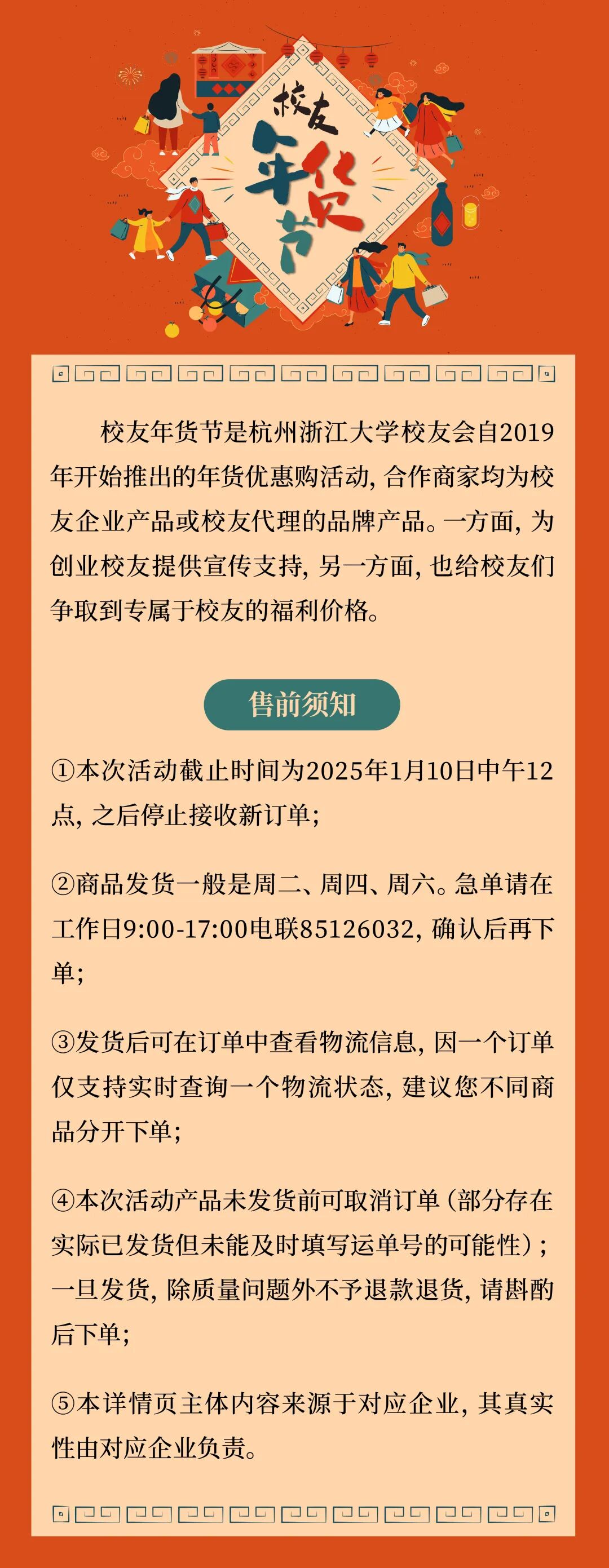 经历通红外护膝怎么用校友年货节｜希凤凰：石墨烯光波毯、长筒袜、电热护膝、抗菌内裤、羊毛保暖秋衣裤_https://www.jmylbn.com_新闻资讯_第1张
