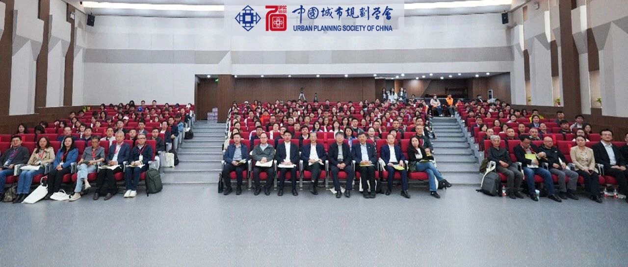 2026青年规划师年会聚焦文明城市与烟火