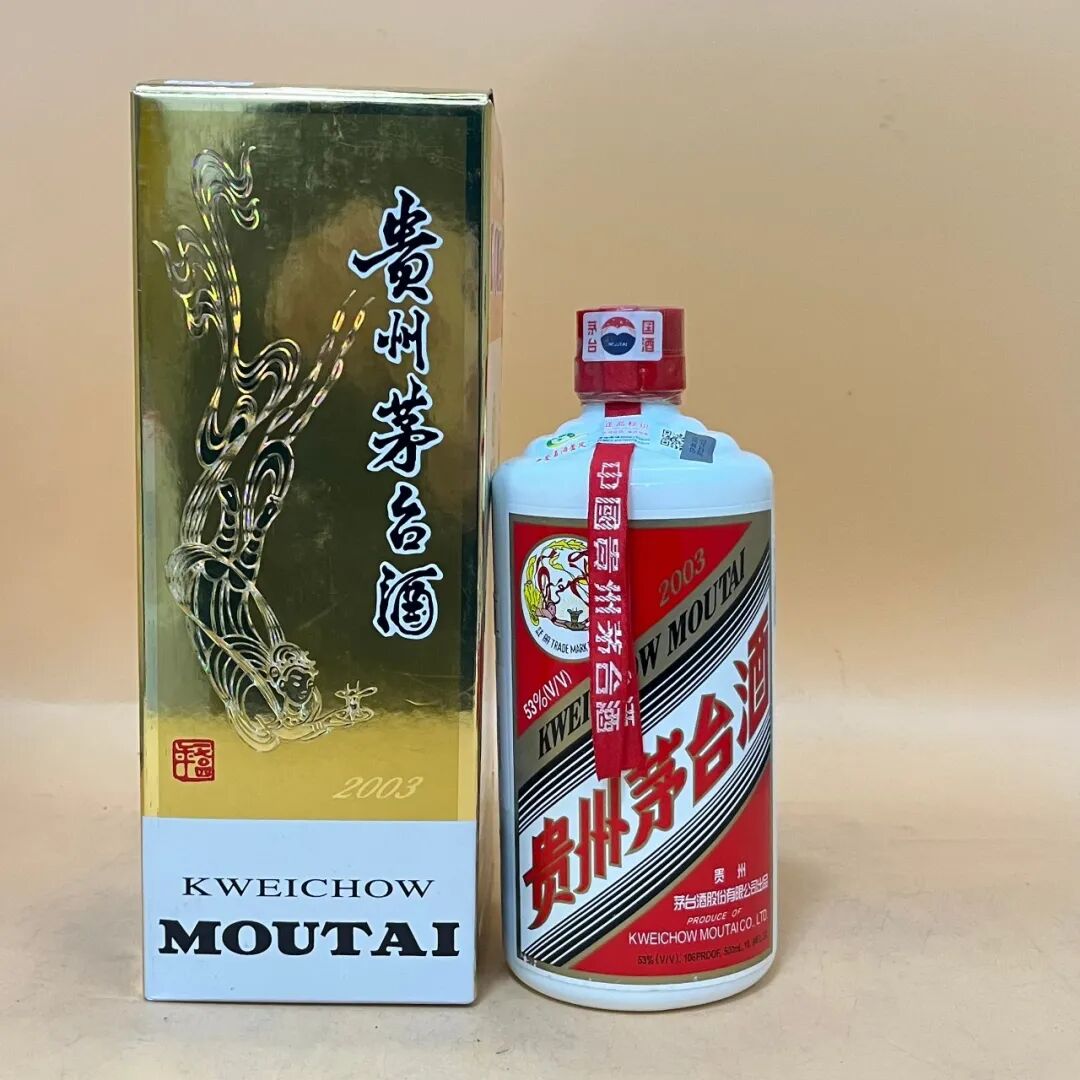 从3500跌到1499！茅台的拧巴自救，藏着白酒行业的终局危机(图2)