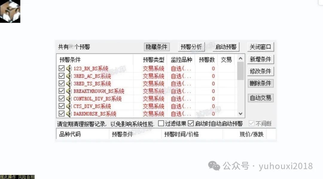 2024年06月26日 陕西能源股票