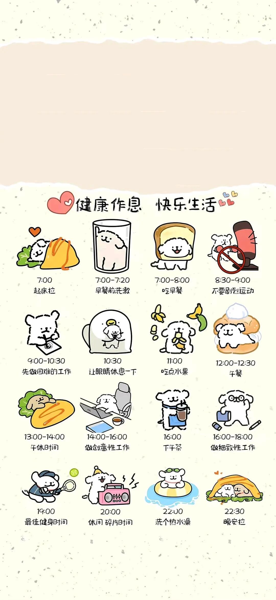 小头像 壁纸