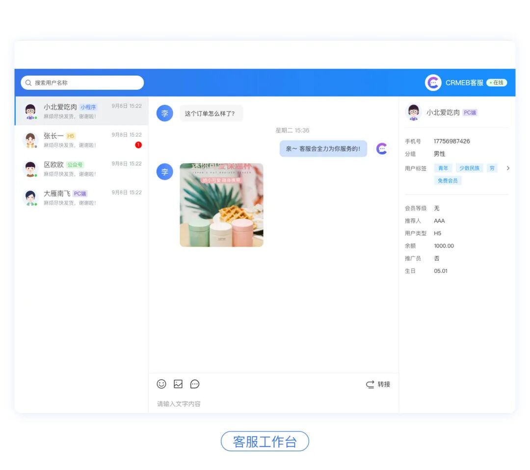 输入图片说明