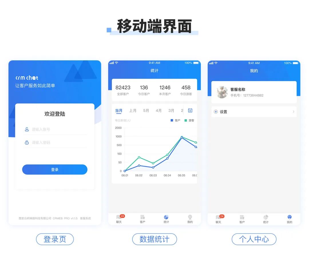 输入图片说明