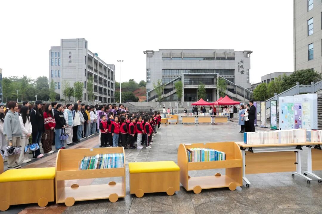 我校成功举办第31个“世界读书日”暨首个全民阅读活动周主题互动展