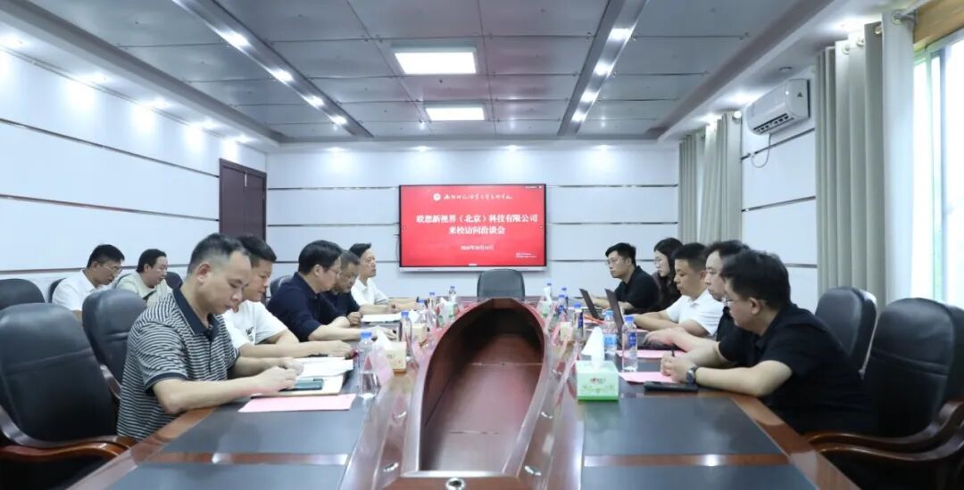 从“战略签约”到“落地生根”：联想新视界、北京天擎智造航空有限公司再赴我校，共绘AI智造新蓝图