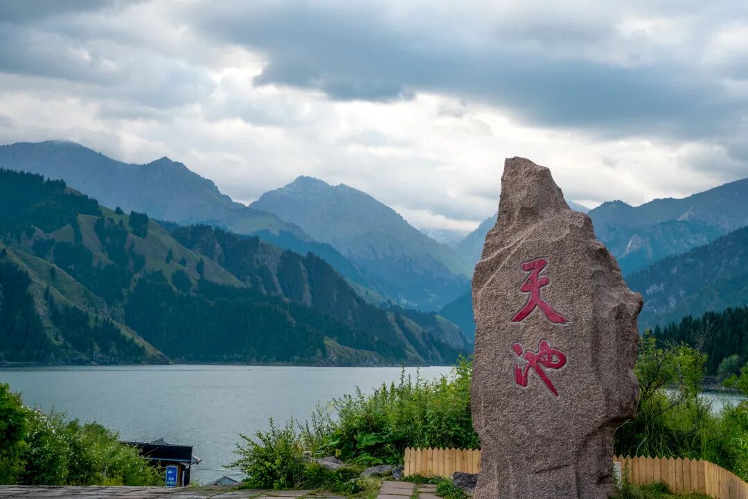 新疆天山山天池