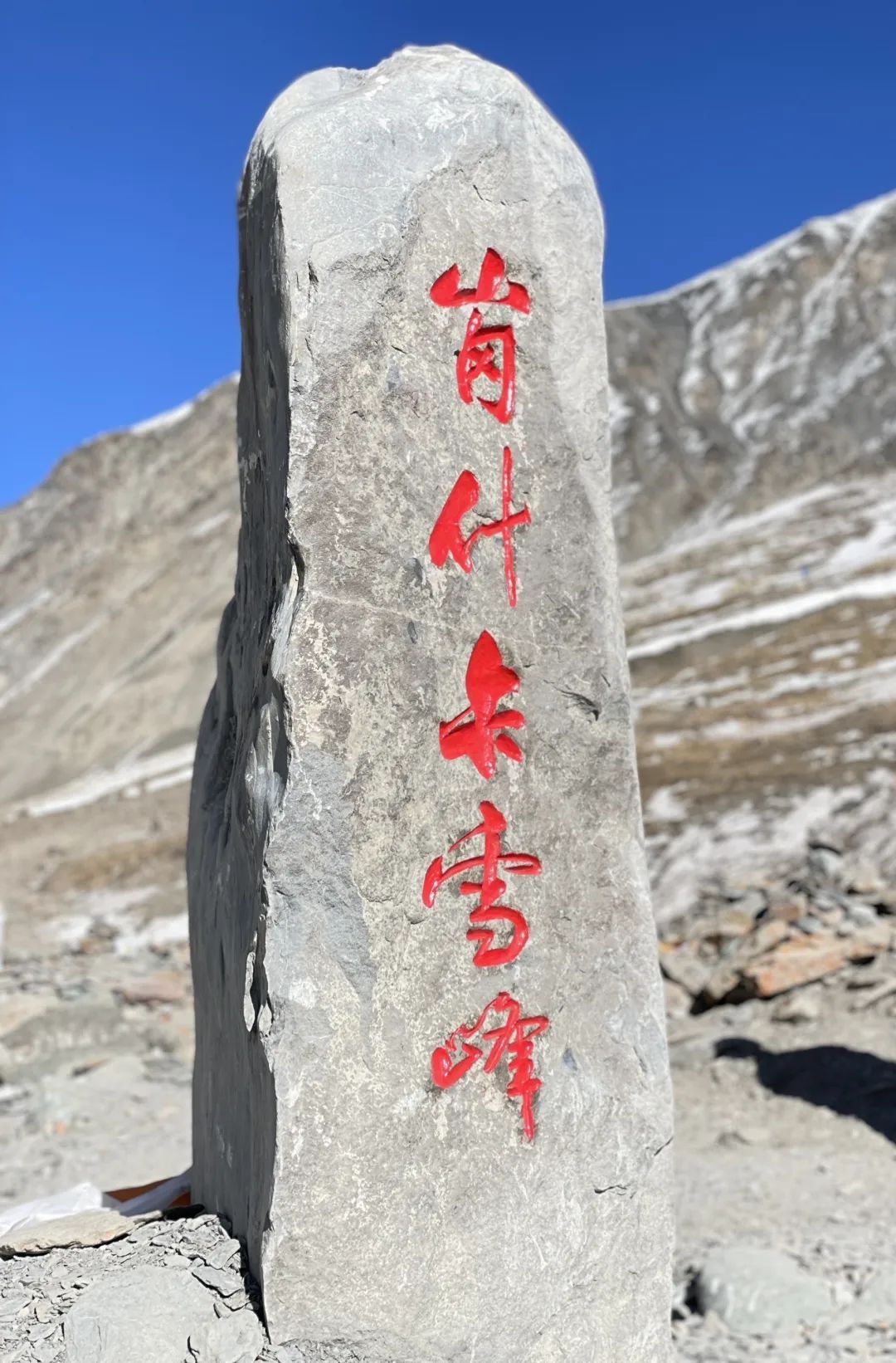 藏族神山,神圣的岗什卡雪峰