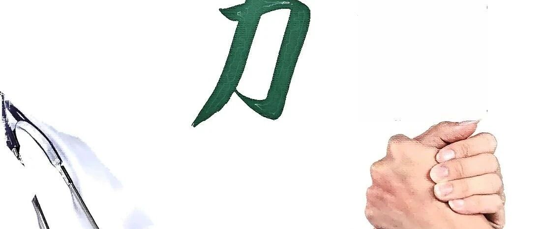 《生命叙事的力量》 第三章 叙述想象与成长的力量 (1) 厕所女神与植村花菜