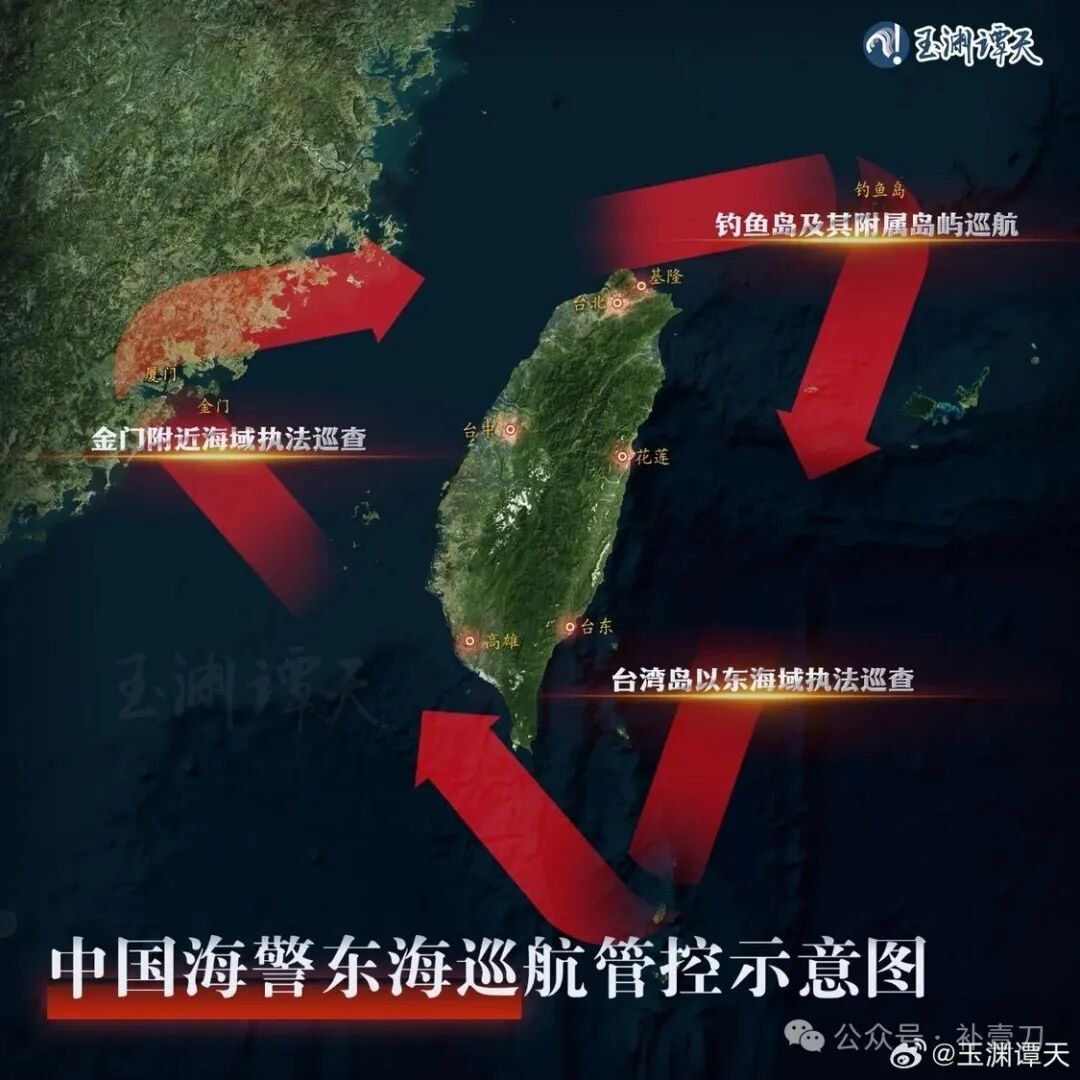 反制日菲！中国海警实现环台岛执法